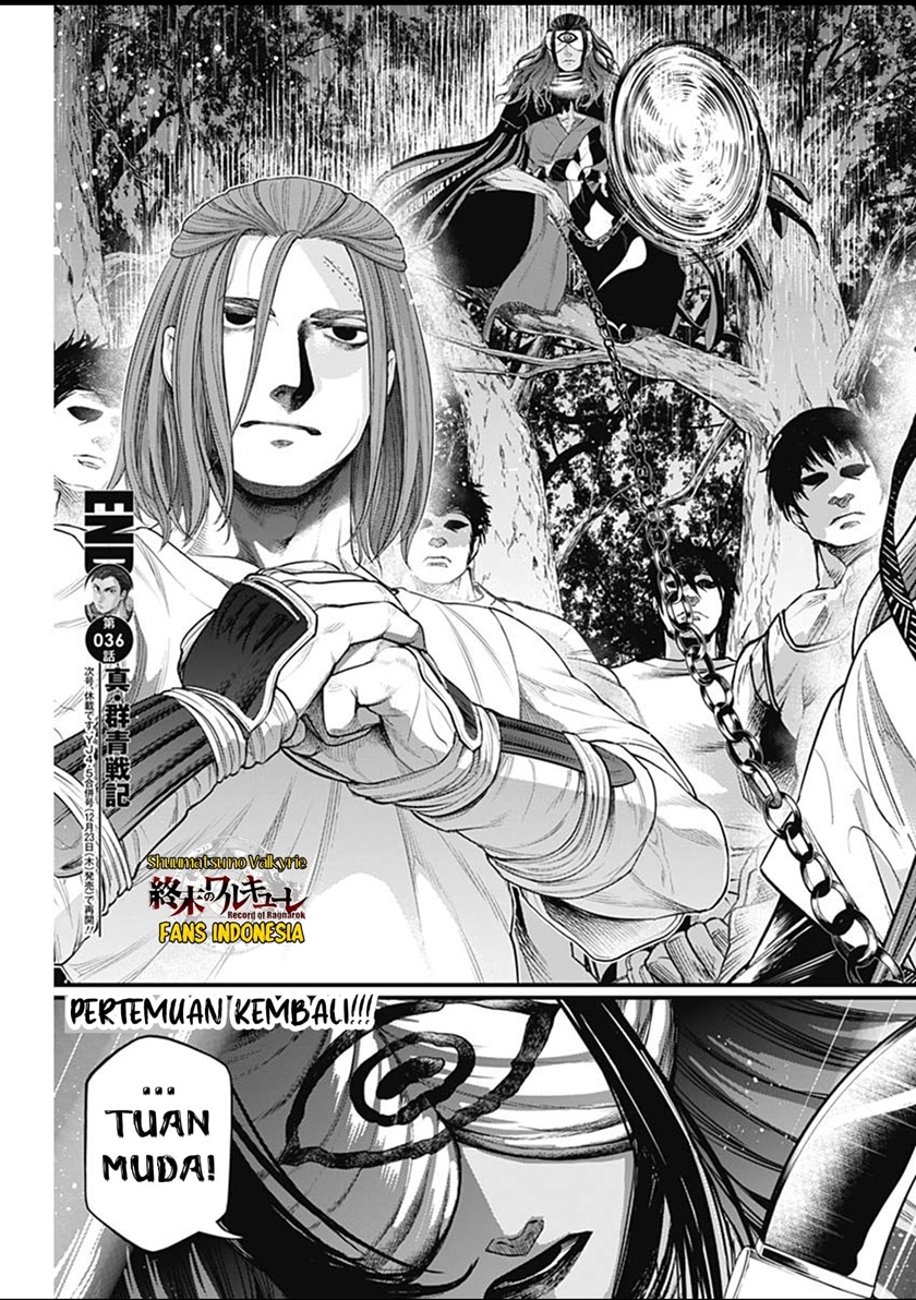 Shin Gunjou Senki Chapter 36 Gambar 20