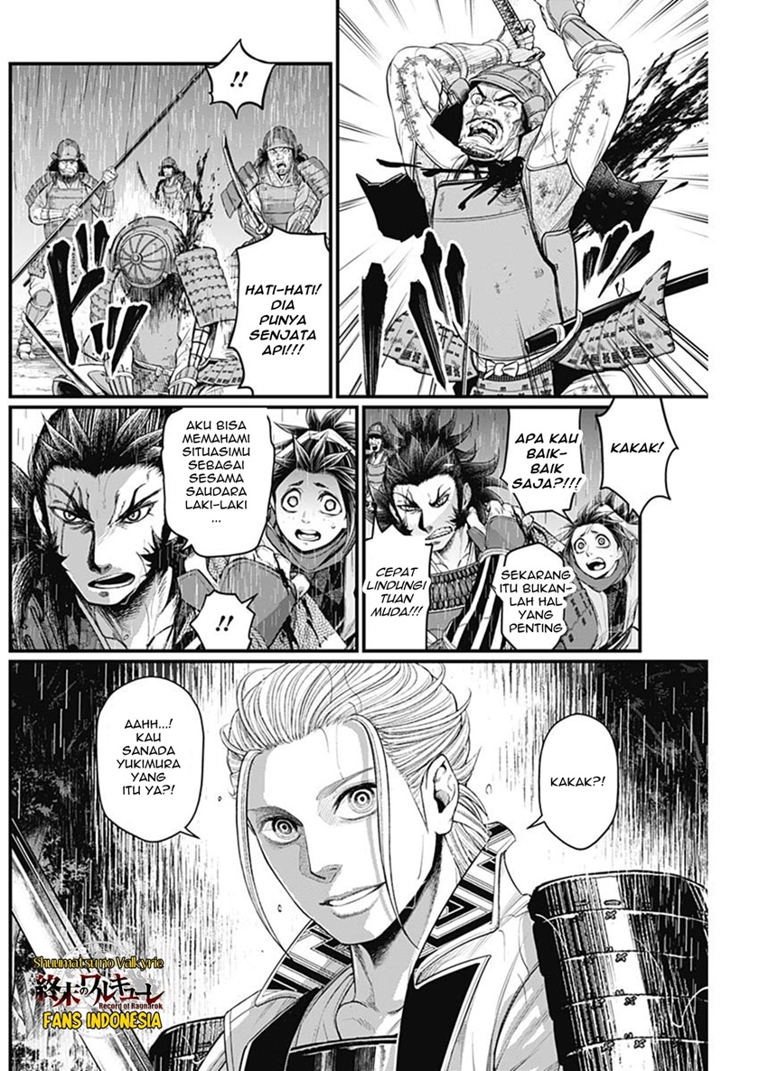 Shin Gunjou Senki Chapter 36 Gambar 5