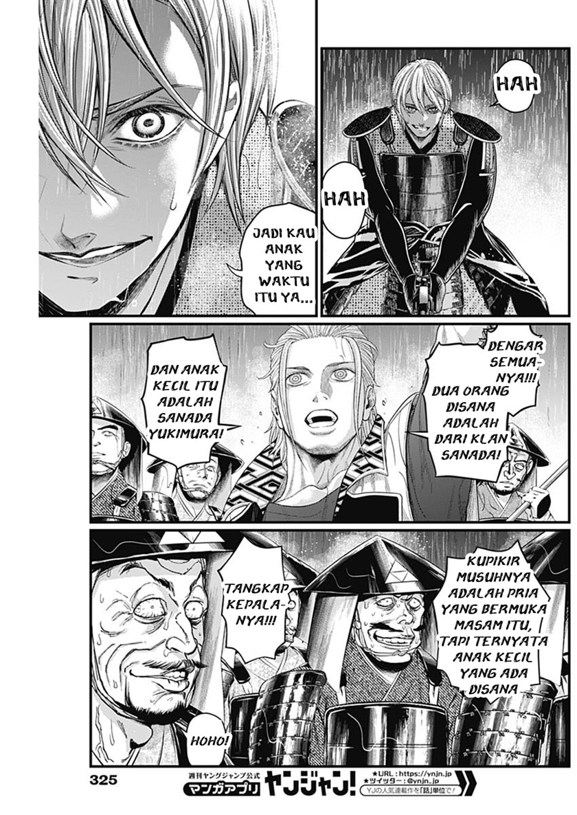 Shin Gunjou Senki Chapter 36 Gambar 6