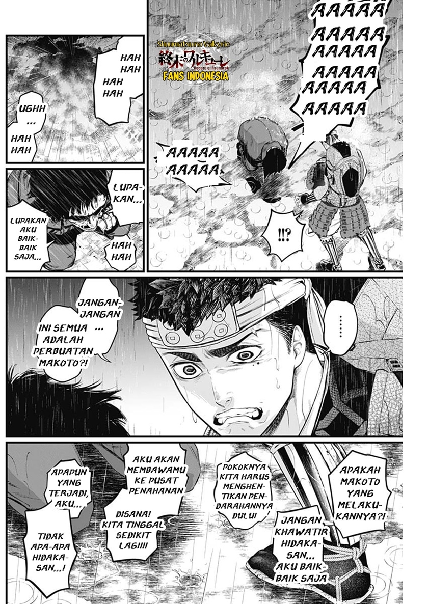 Shin Gunjou Senki Chapter 36 Gambar 9