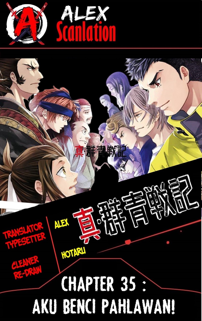 Baca Komik Shin Gunjou Senki Chapter 35 Gambar 1