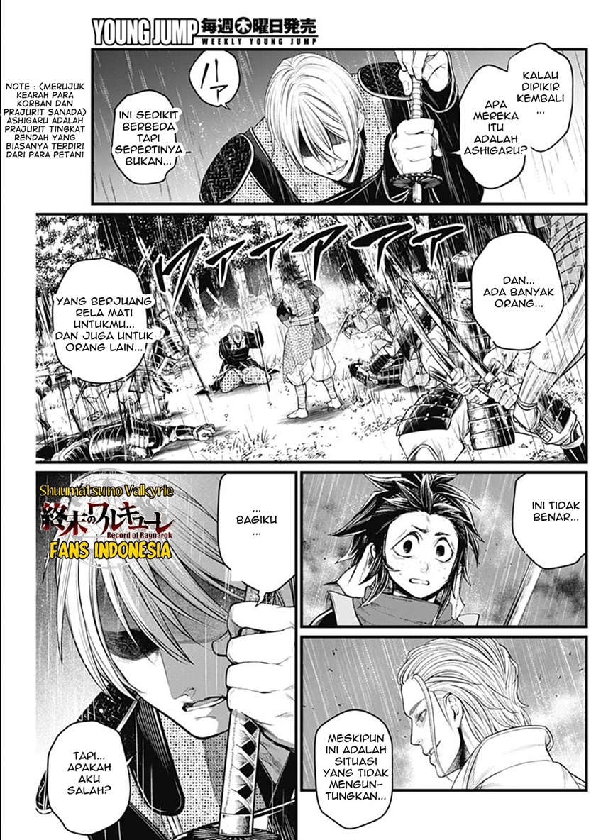 Shin Gunjou Senki Chapter 35 Gambar 10