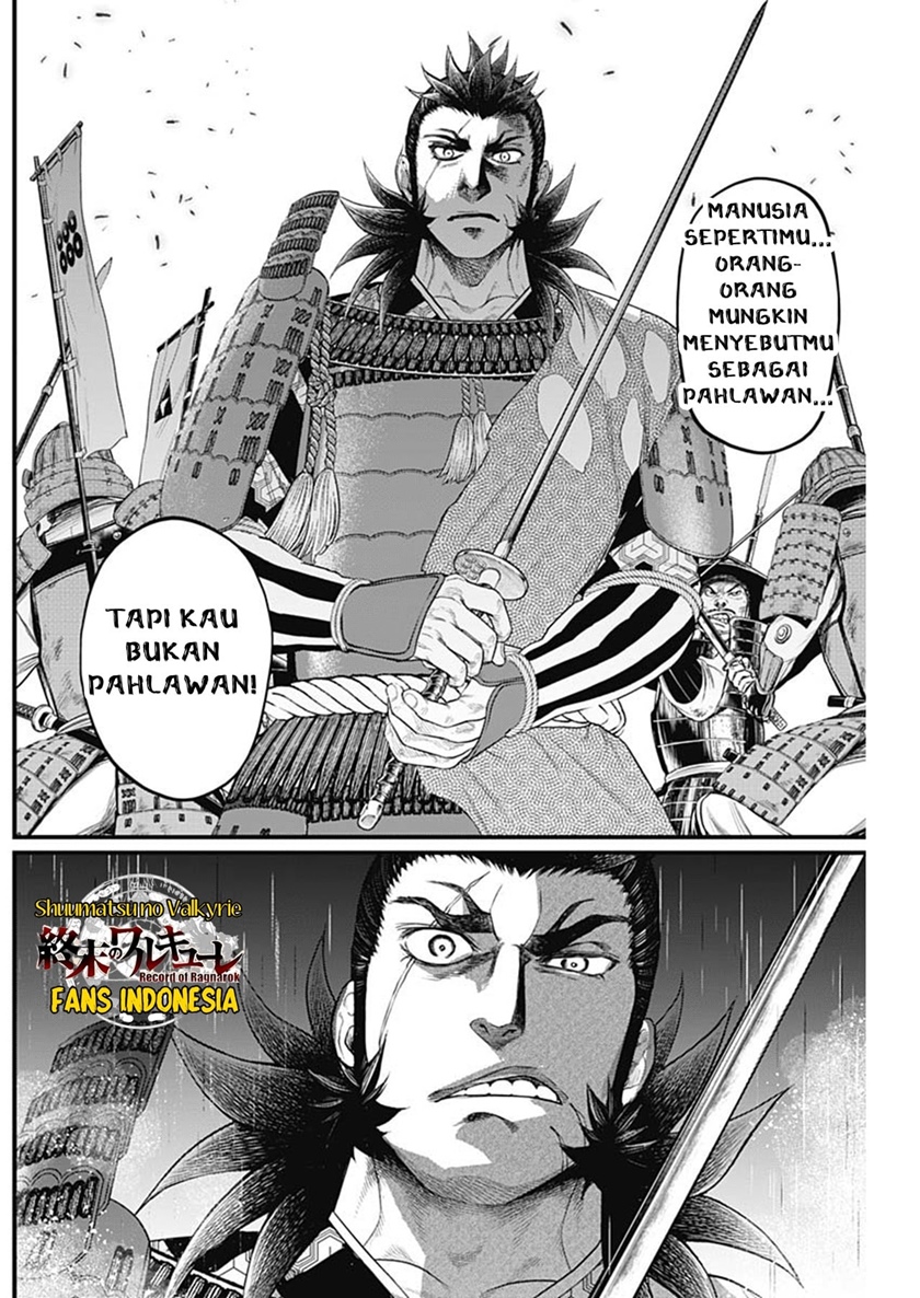 Shin Gunjou Senki Chapter 35 Gambar 11