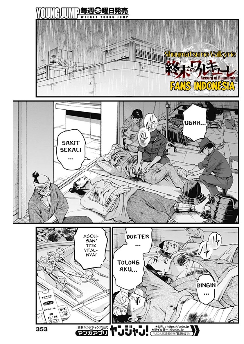 Shin Gunjou Senki Chapter 35 Gambar 12