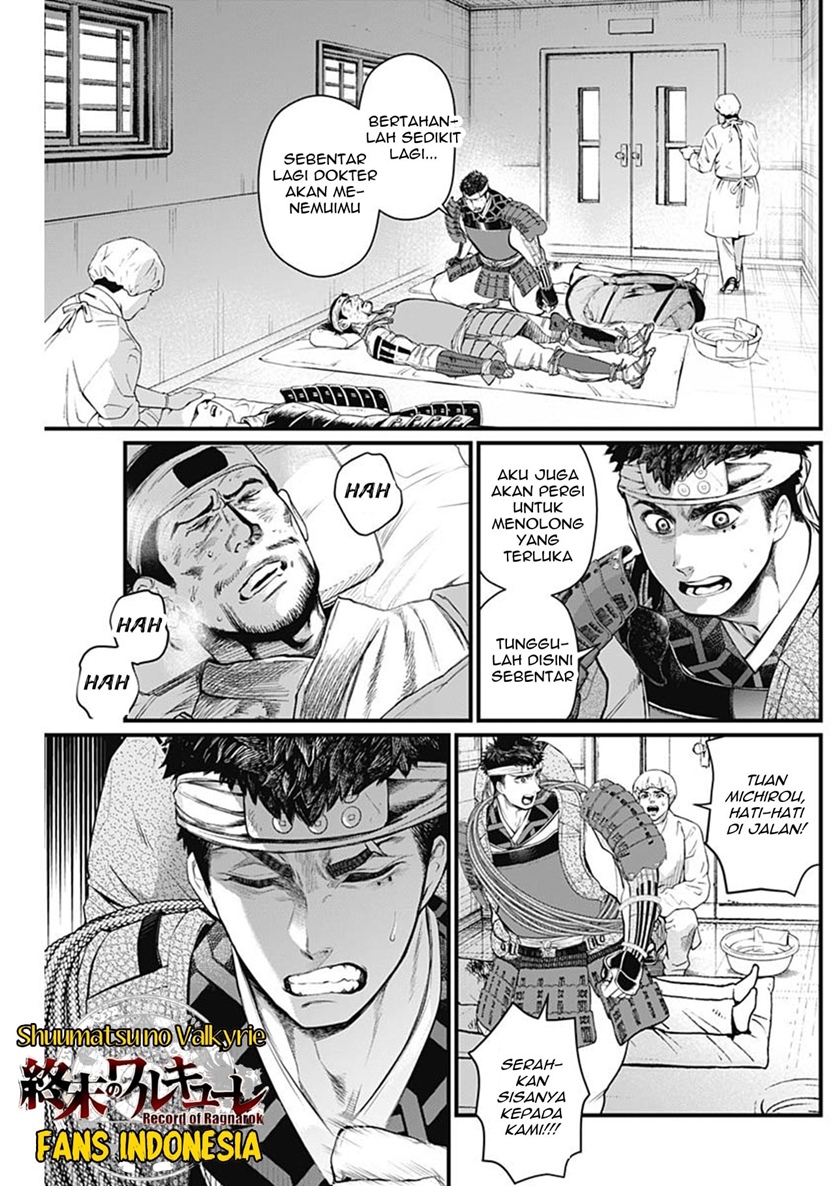 Shin Gunjou Senki Chapter 35 Gambar 14