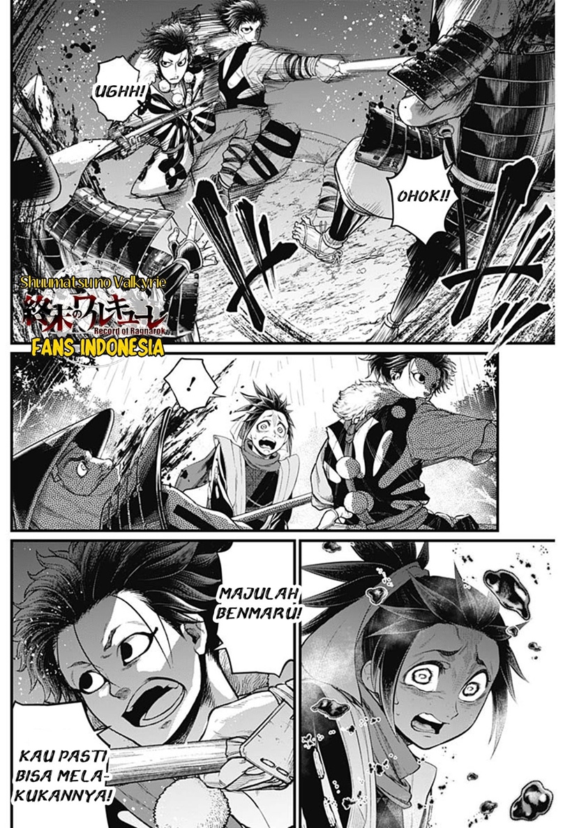 Shin Gunjou Senki Chapter 35 Gambar 15