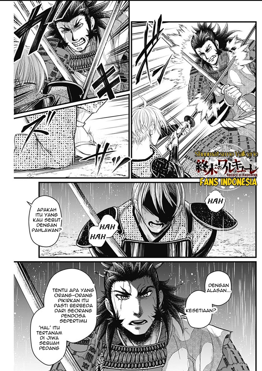 Shin Gunjou Senki Chapter 35 Gambar 16