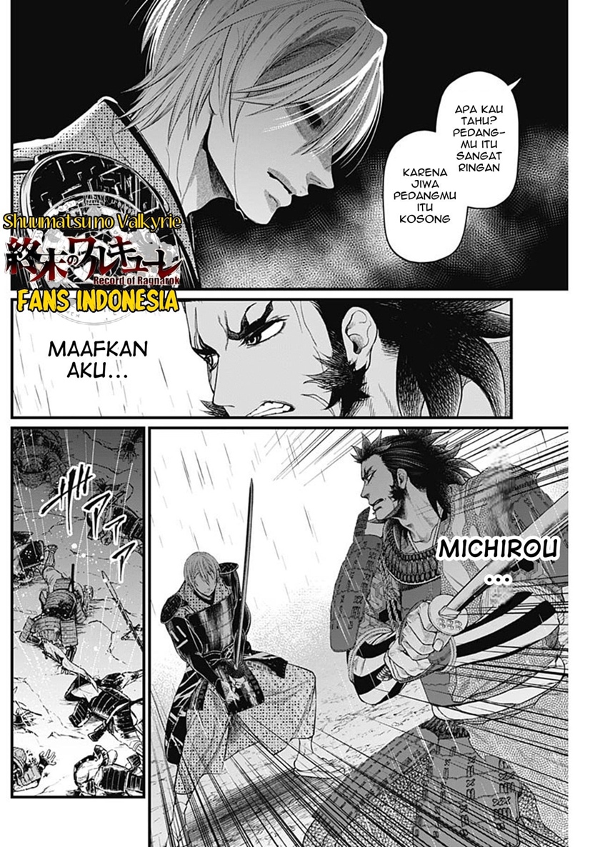 Shin Gunjou Senki Chapter 35 Gambar 17