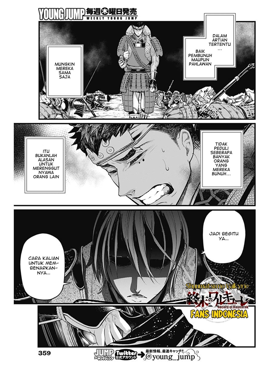 Shin Gunjou Senki Chapter 35 Gambar 18