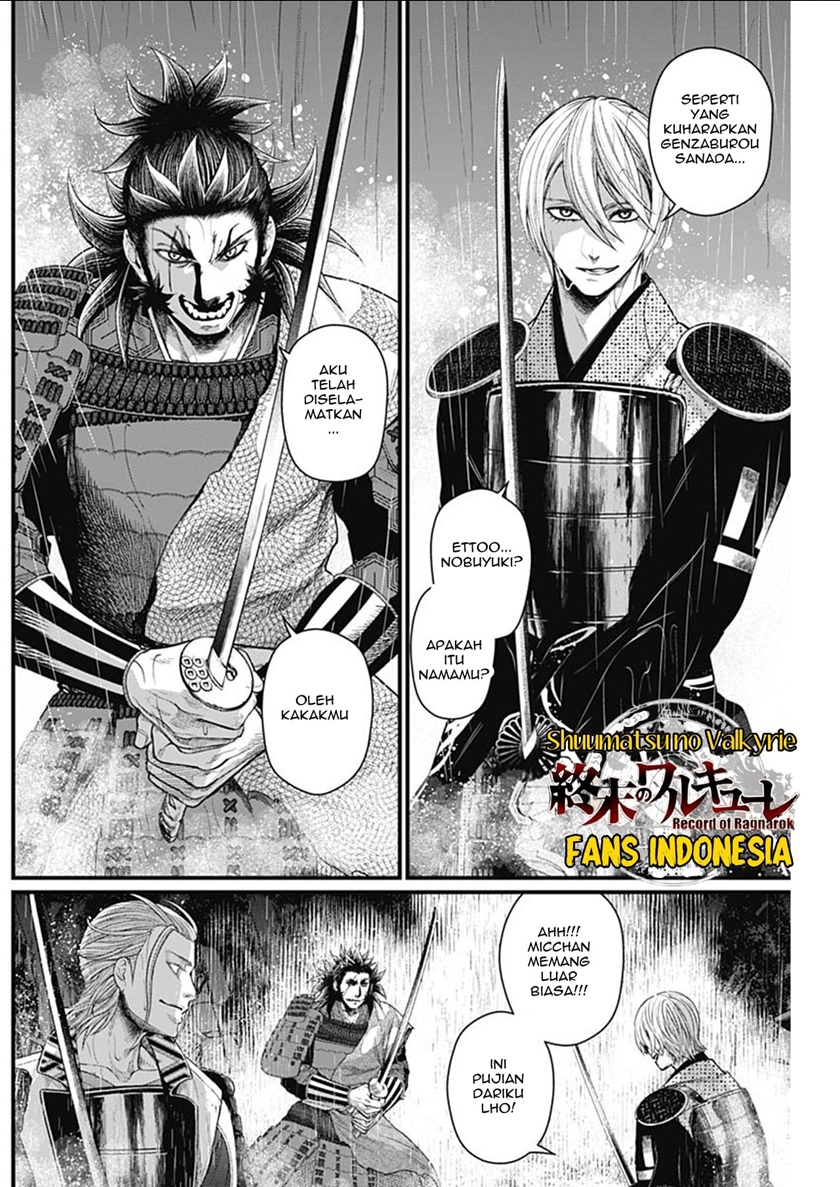 Shin Gunjou Senki Chapter 35 Gambar 3