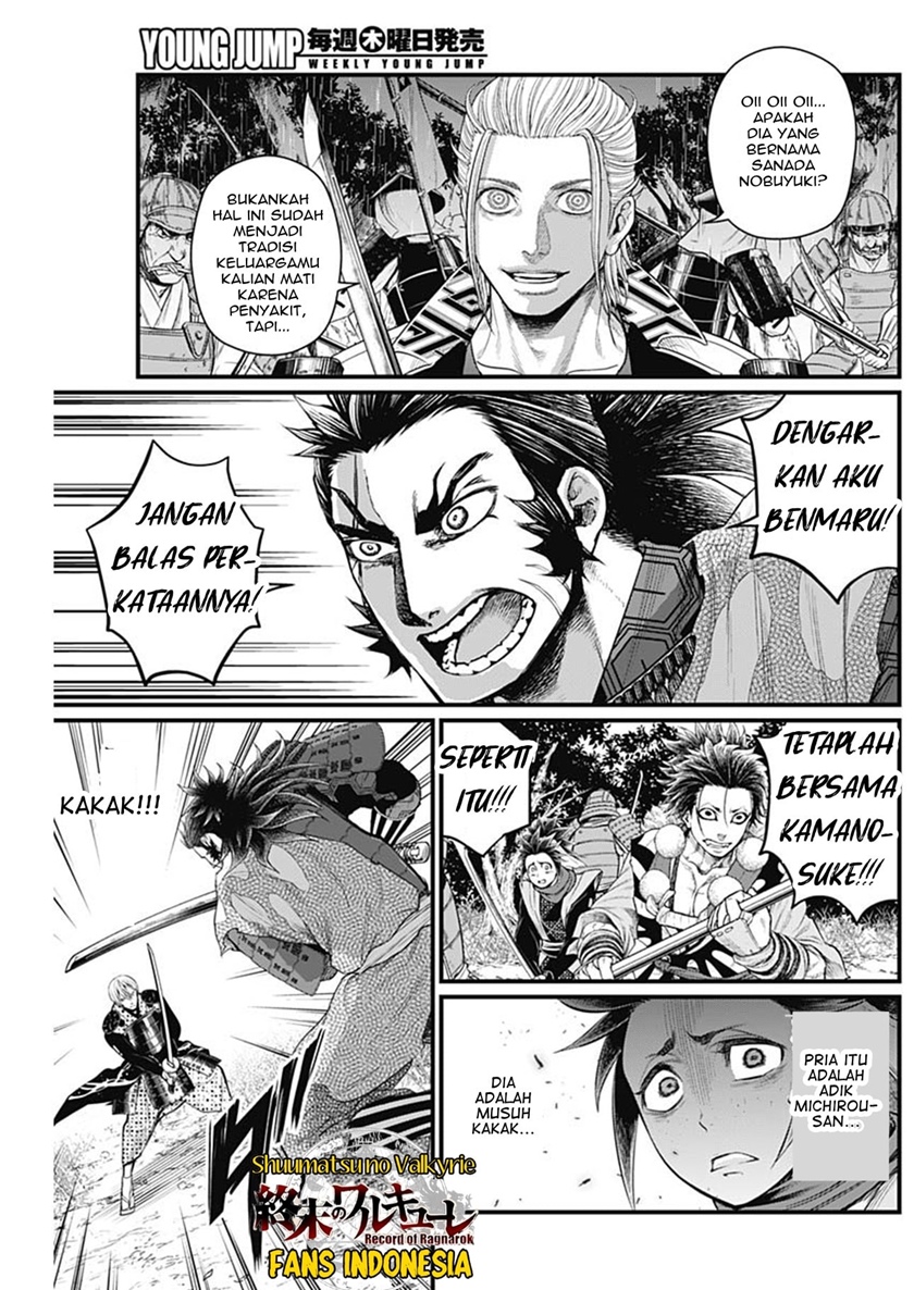 Shin Gunjou Senki Chapter 35 Gambar 4