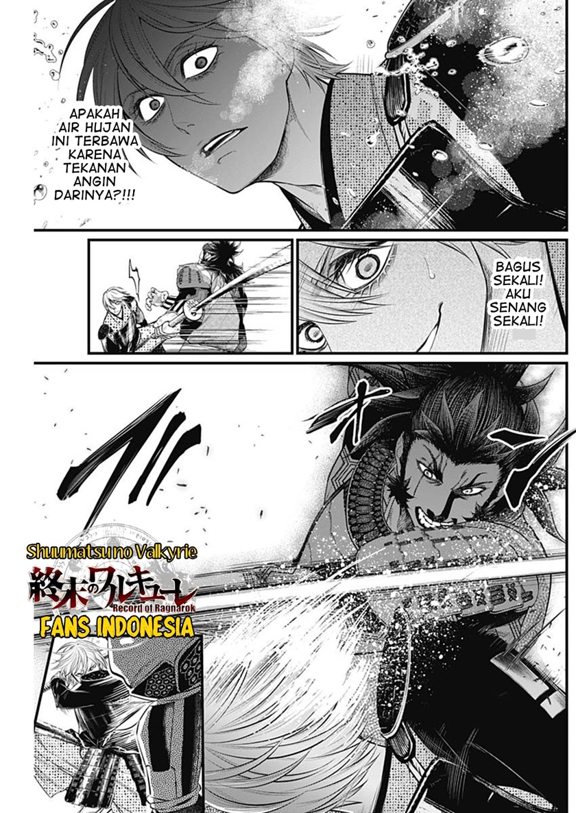 Shin Gunjou Senki Chapter 35 Gambar 6