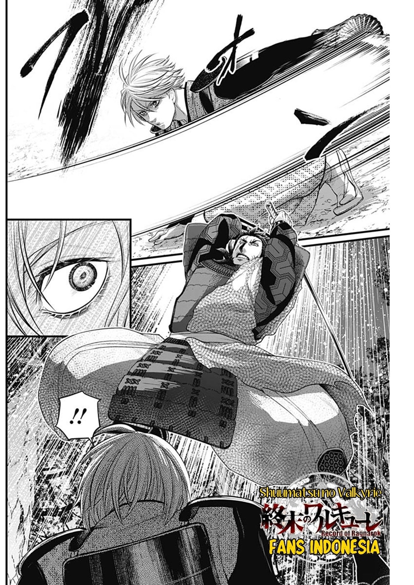 Shin Gunjou Senki Chapter 35 Gambar 7