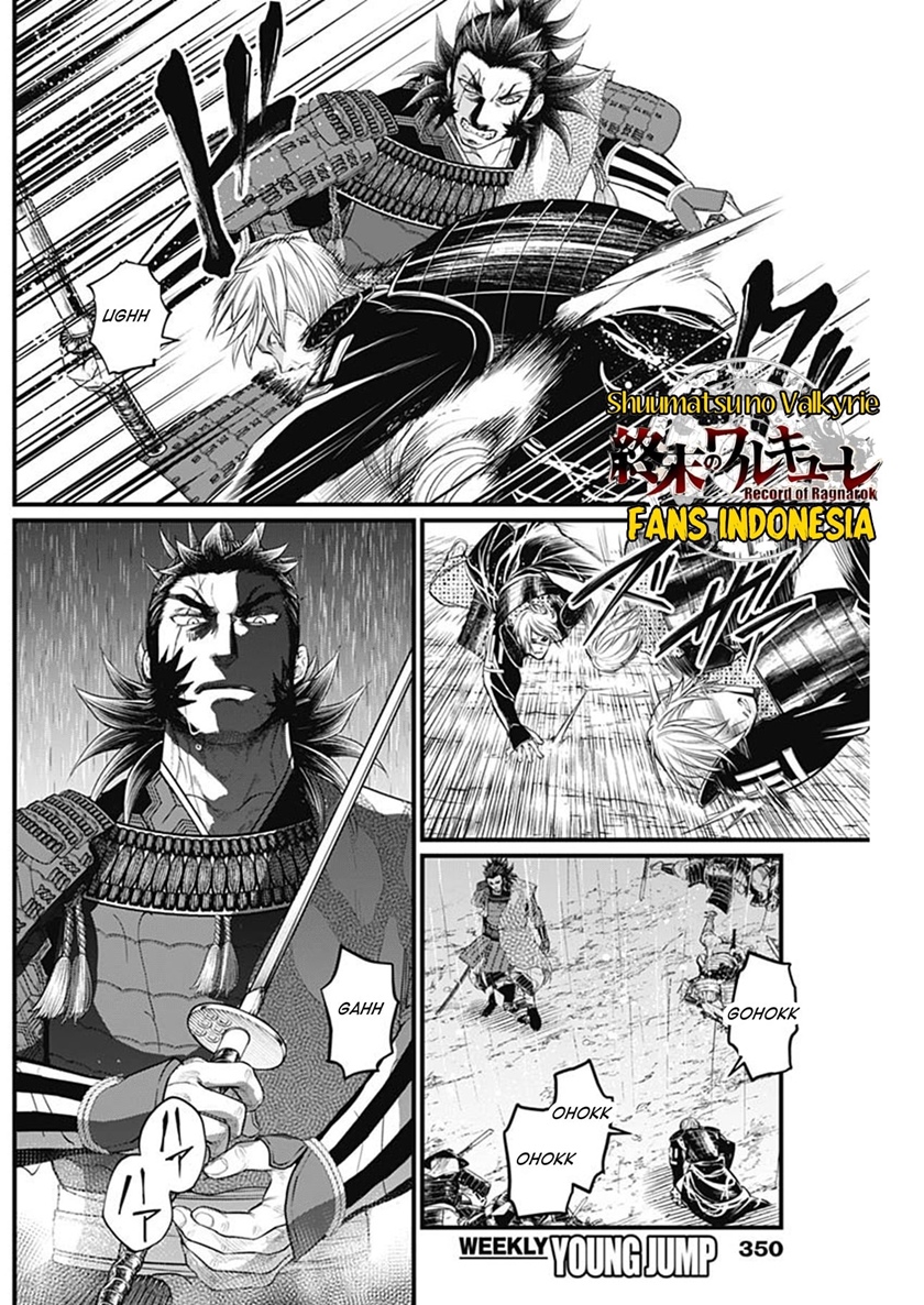 Shin Gunjou Senki Chapter 35 Gambar 9