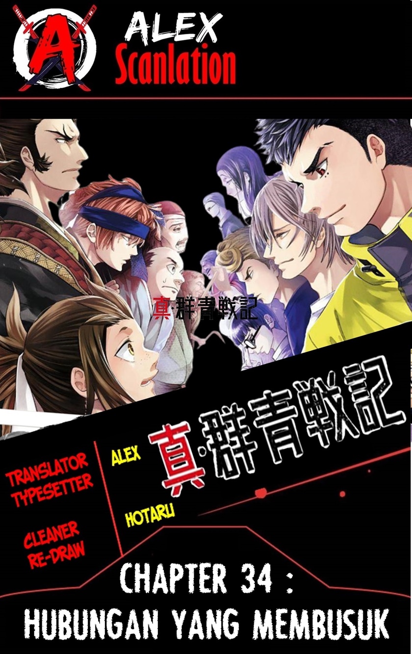 Baca Komik Shin Gunjou Senki Chapter 34 Gambar 1