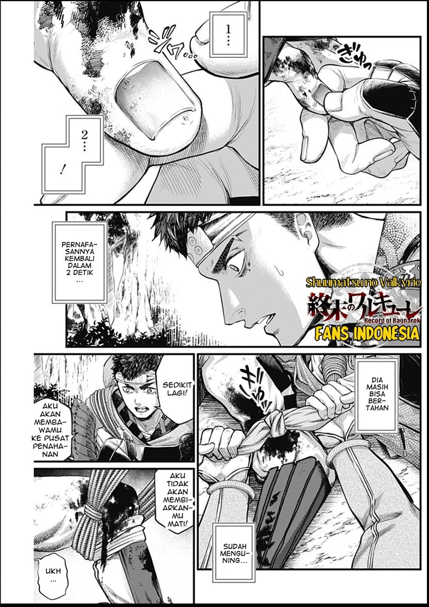 Shin Gunjou Senki Chapter 34 Gambar 10