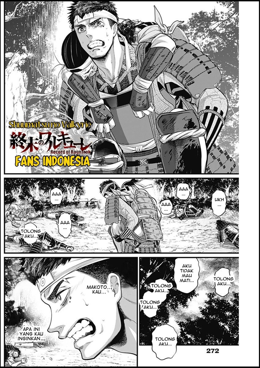 Shin Gunjou Senki Chapter 34 Gambar 11