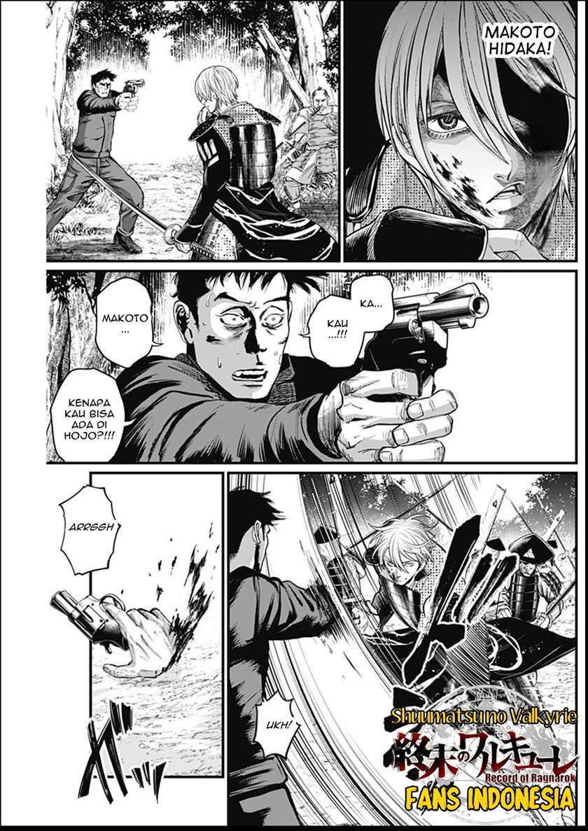 Shin Gunjou Senki Chapter 34 Gambar 12