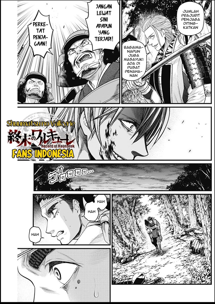Shin Gunjou Senki Chapter 34 Gambar 14