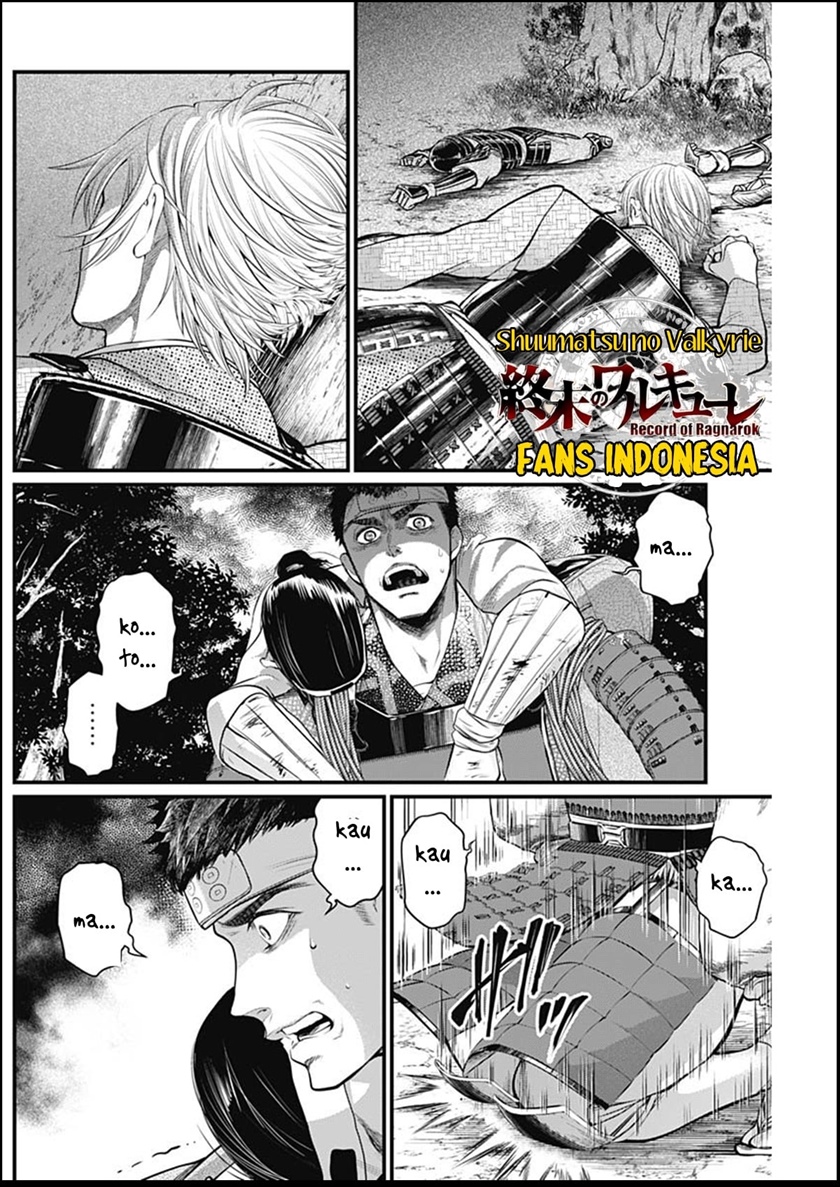 Shin Gunjou Senki Chapter 34 Gambar 15