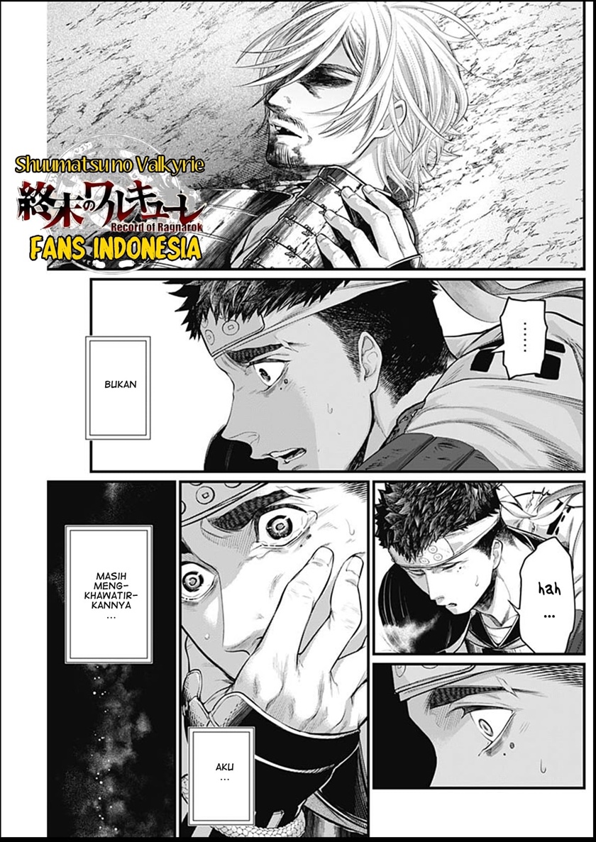 Shin Gunjou Senki Chapter 34 Gambar 16
