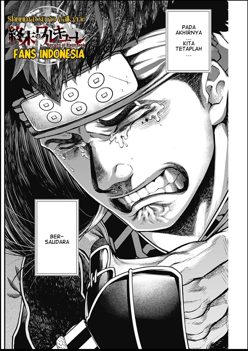 Shin Gunjou Senki Chapter 34 Gambar 17