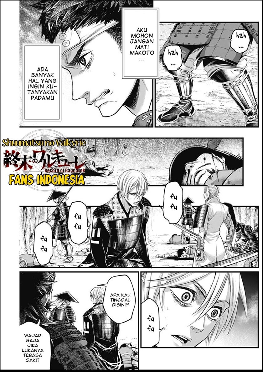 Shin Gunjou Senki Chapter 34 Gambar 18