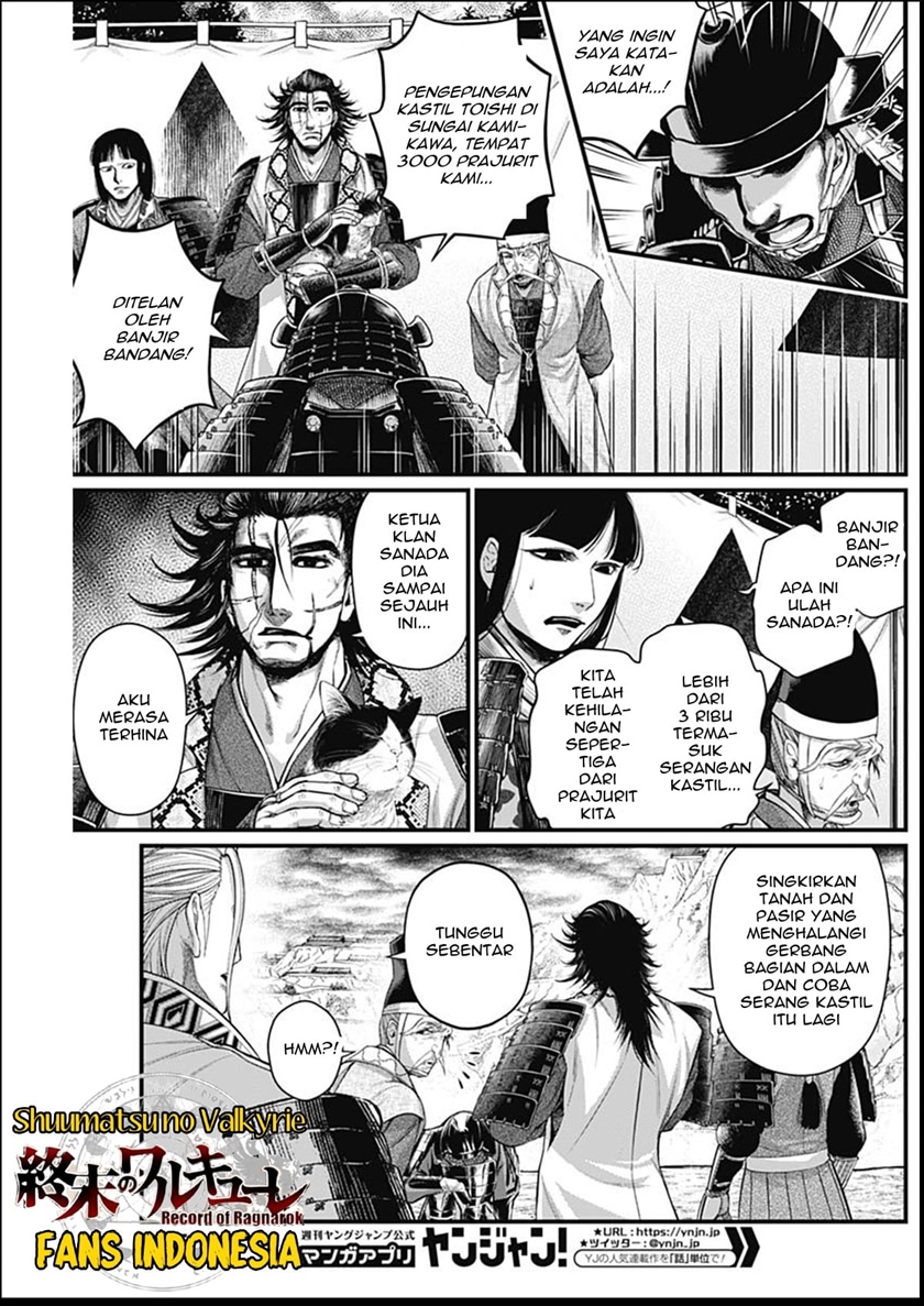 Shin Gunjou Senki Chapter 34 Gambar 4
