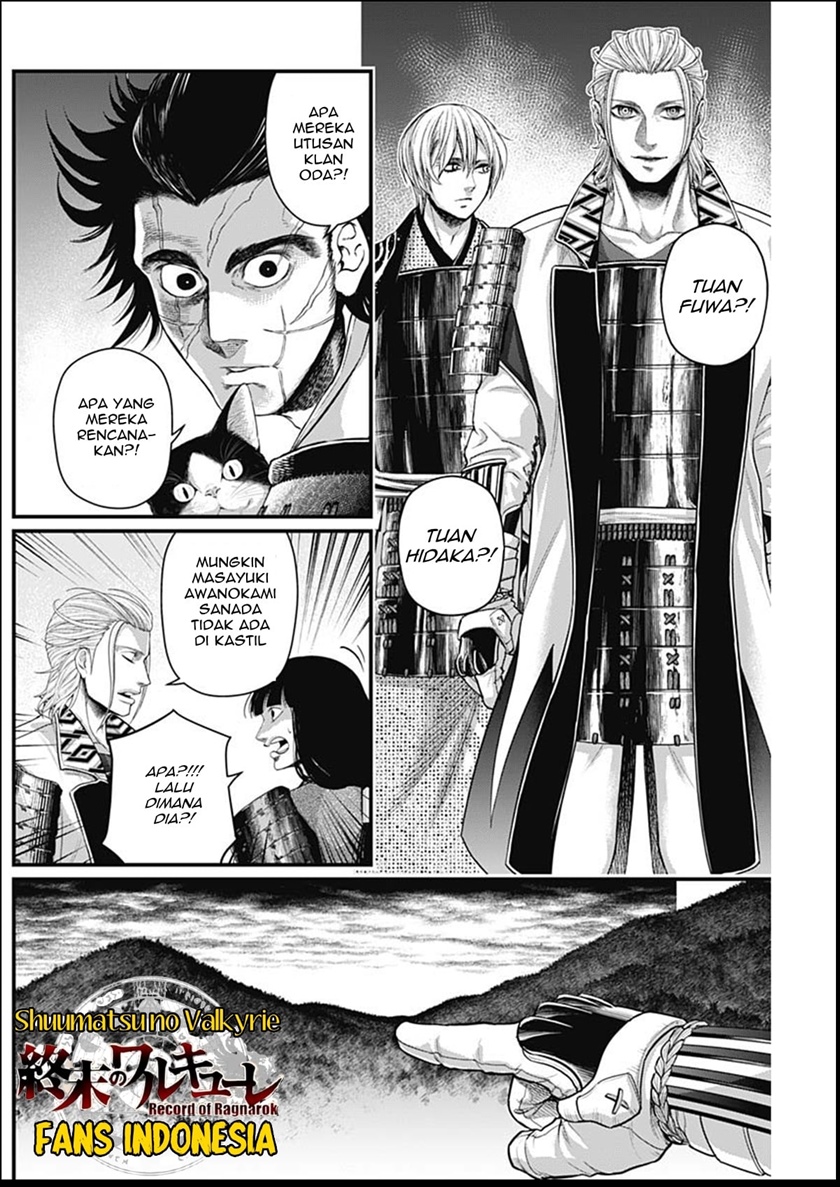 Shin Gunjou Senki Chapter 34 Gambar 5