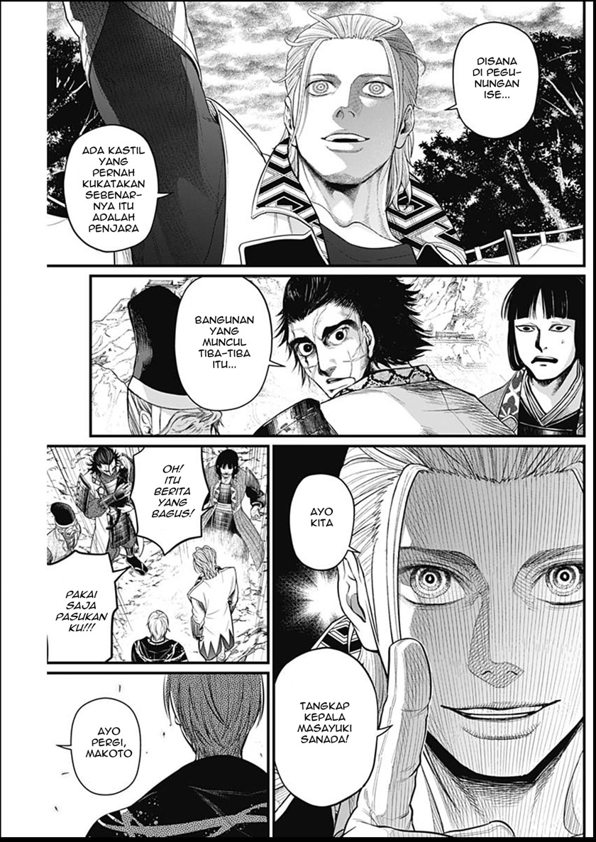 Shin Gunjou Senki Chapter 34 Gambar 6