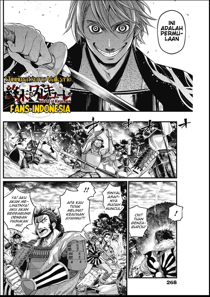 Shin Gunjou Senki Chapter 34 Gambar 7