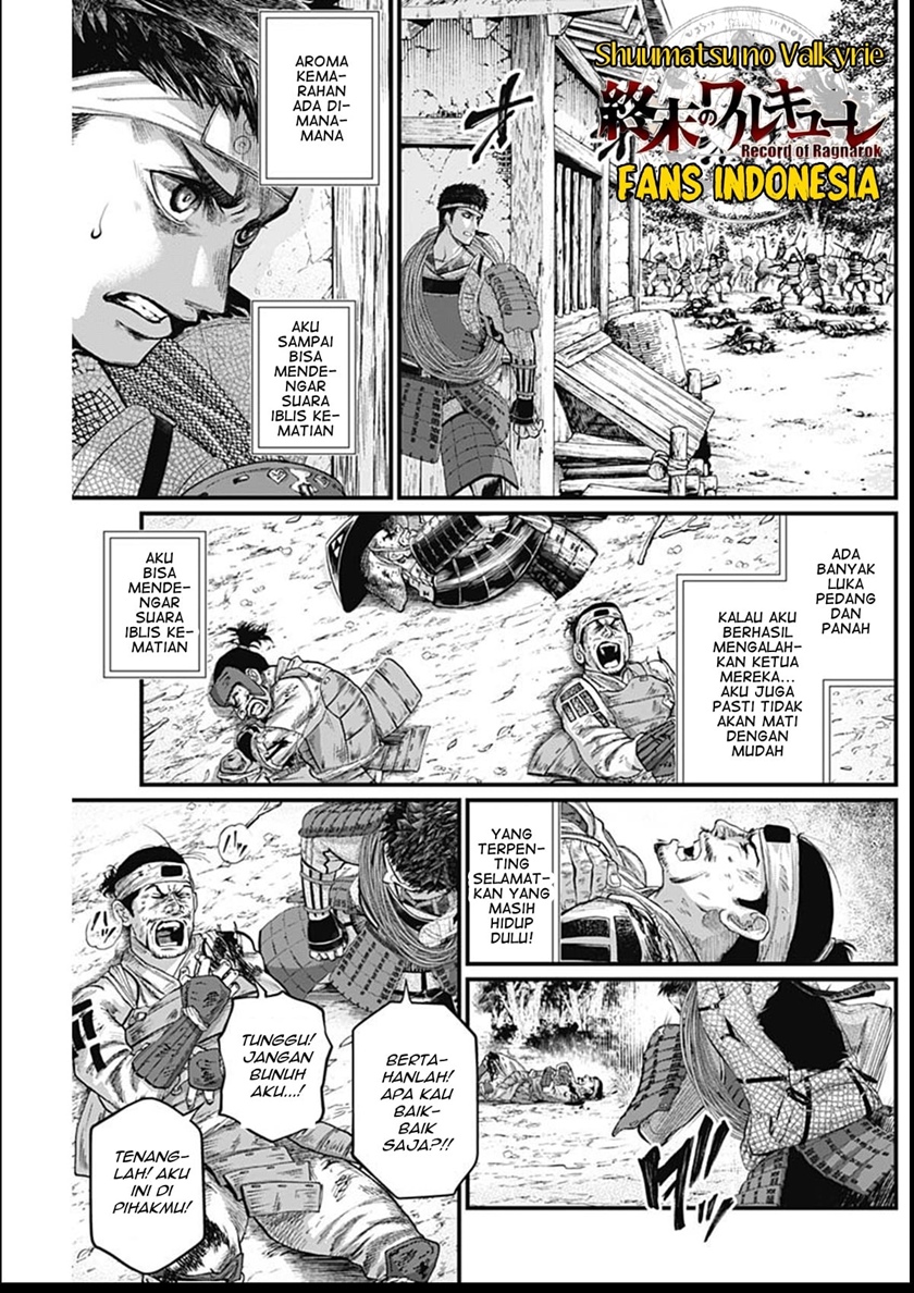 Shin Gunjou Senki Chapter 34 Gambar 8