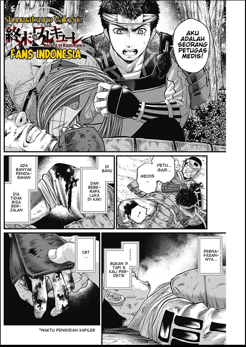 Shin Gunjou Senki Chapter 34 Gambar 9