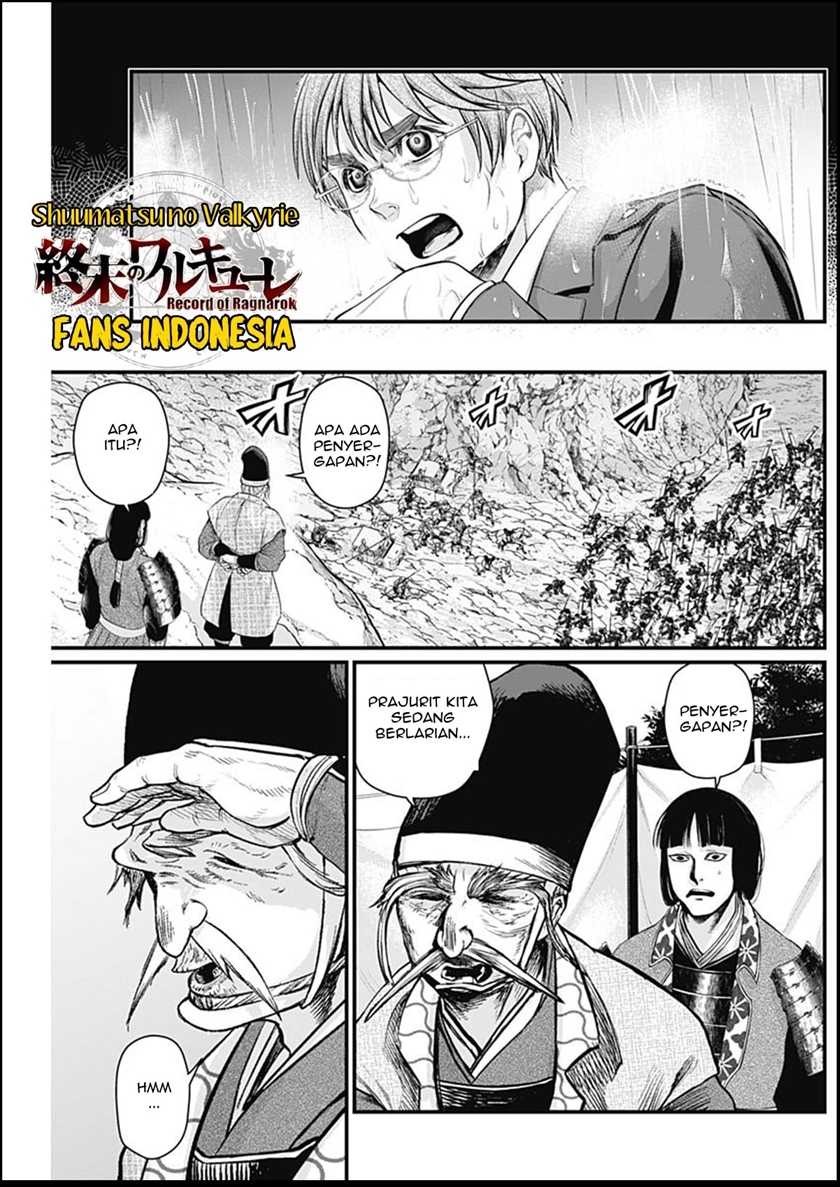 Shin Gunjou Senki Chapter 33 Gambar 10