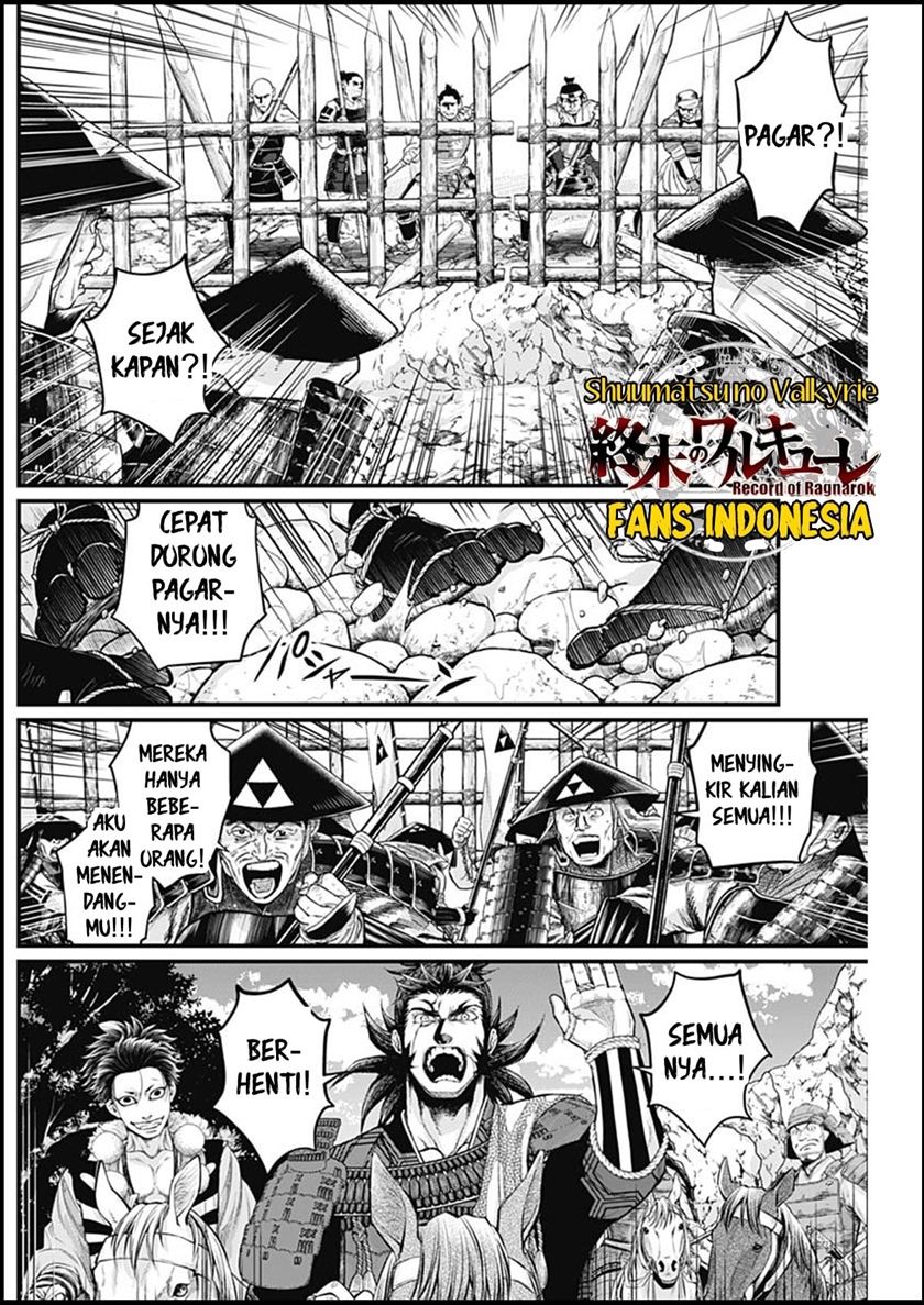 Shin Gunjou Senki Chapter 33 Gambar 11