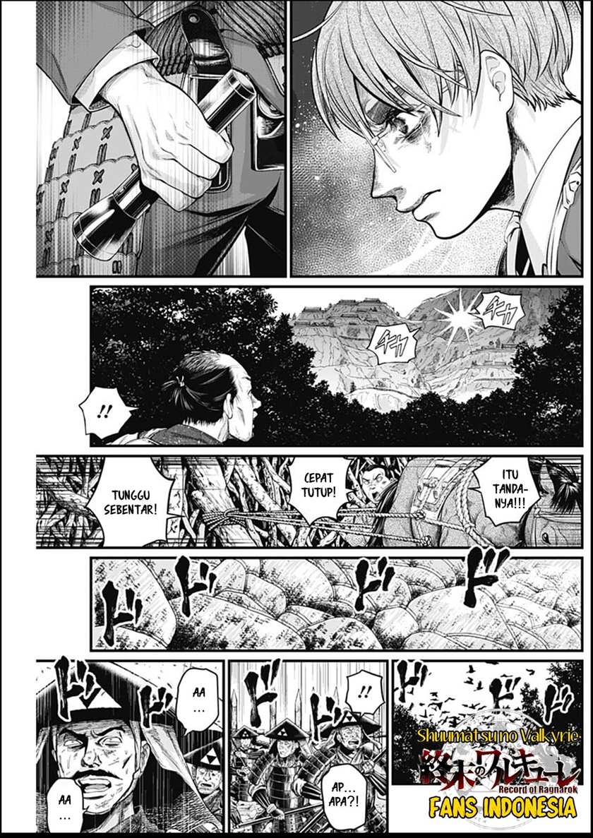 Shin Gunjou Senki Chapter 33 Gambar 14