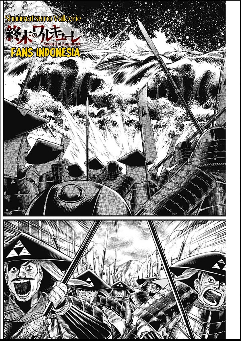 Shin Gunjou Senki Chapter 33 Gambar 15