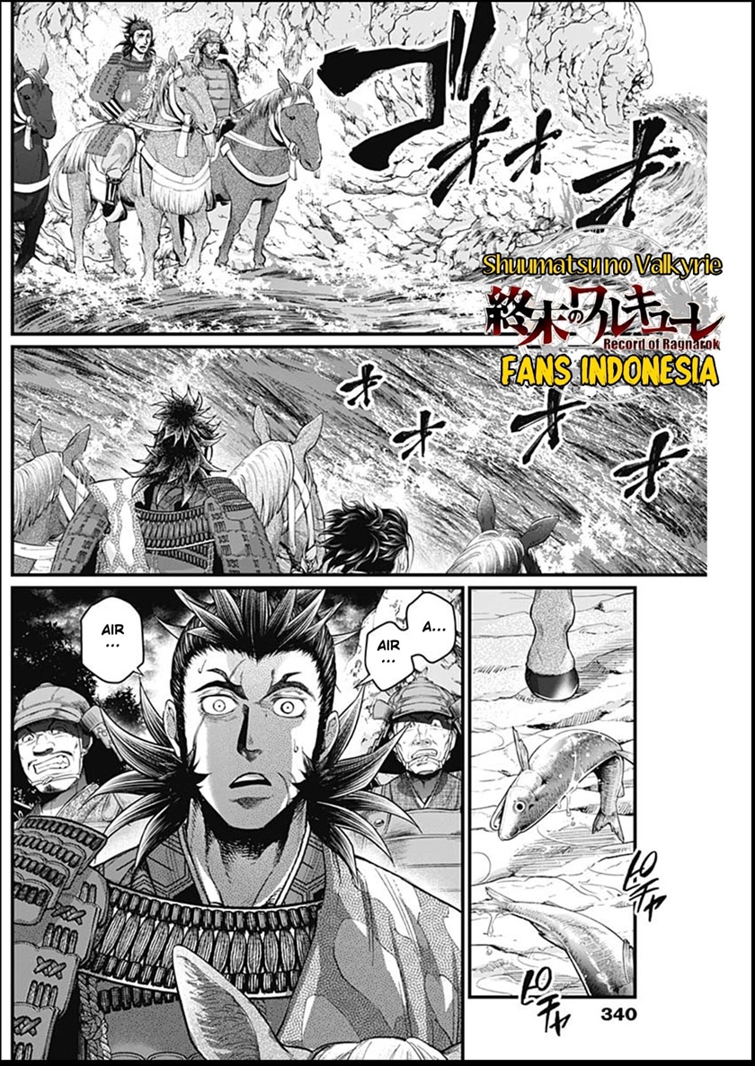Shin Gunjou Senki Chapter 33 Gambar 17