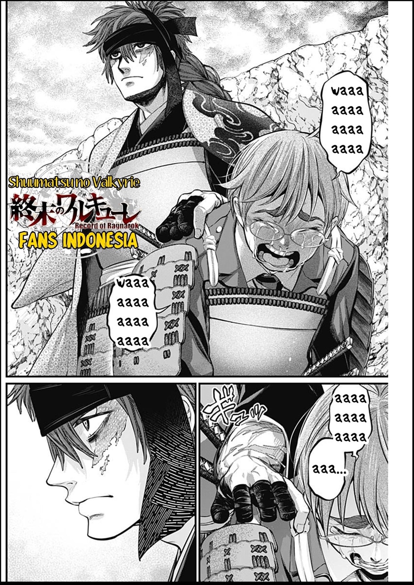 Shin Gunjou Senki Chapter 33 Gambar 19