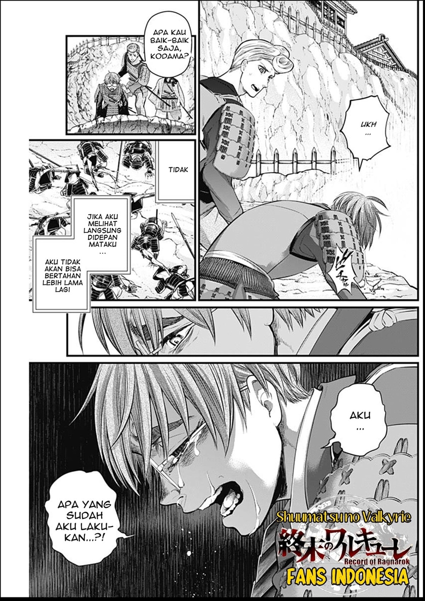 Shin Gunjou Senki Chapter 33 Gambar 4