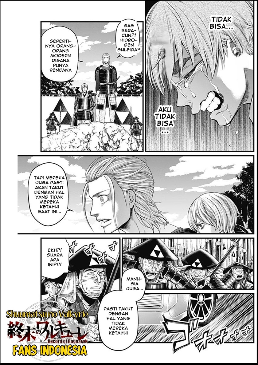 Shin Gunjou Senki Chapter 33 Gambar 6