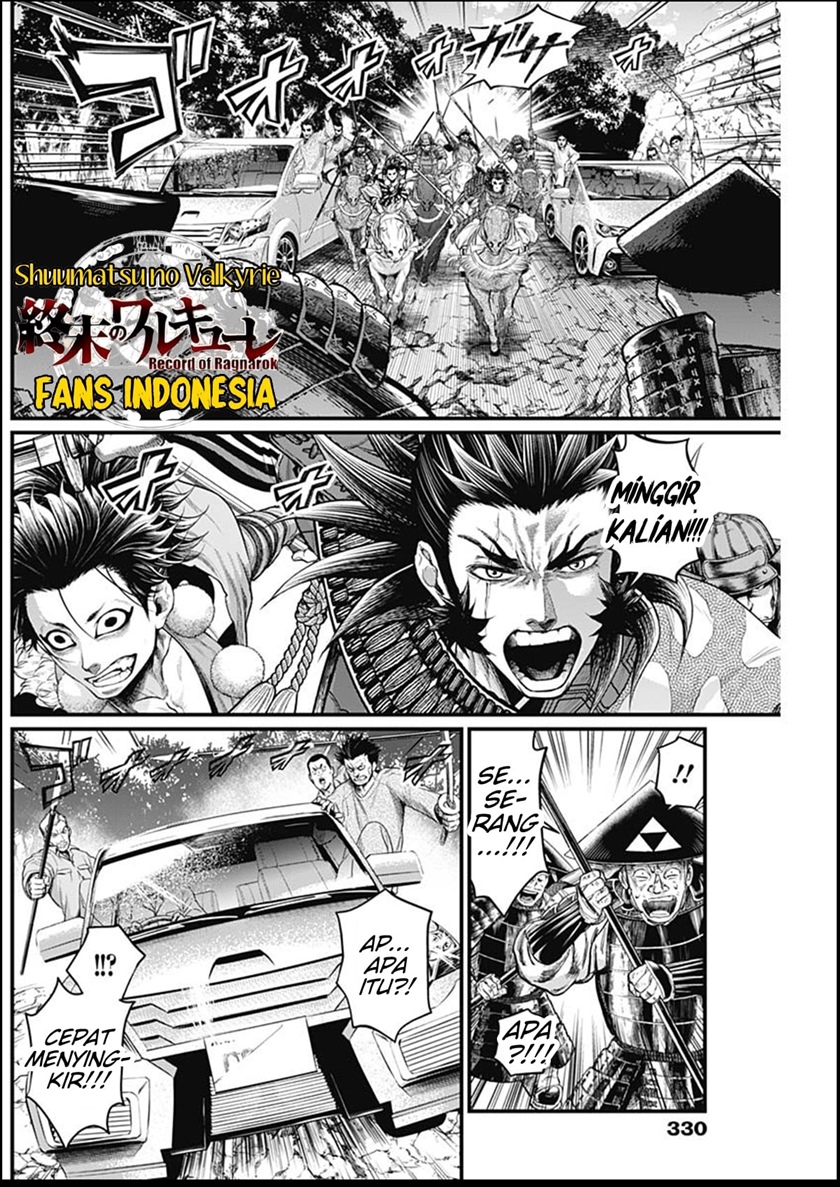 Shin Gunjou Senki Chapter 33 Gambar 7