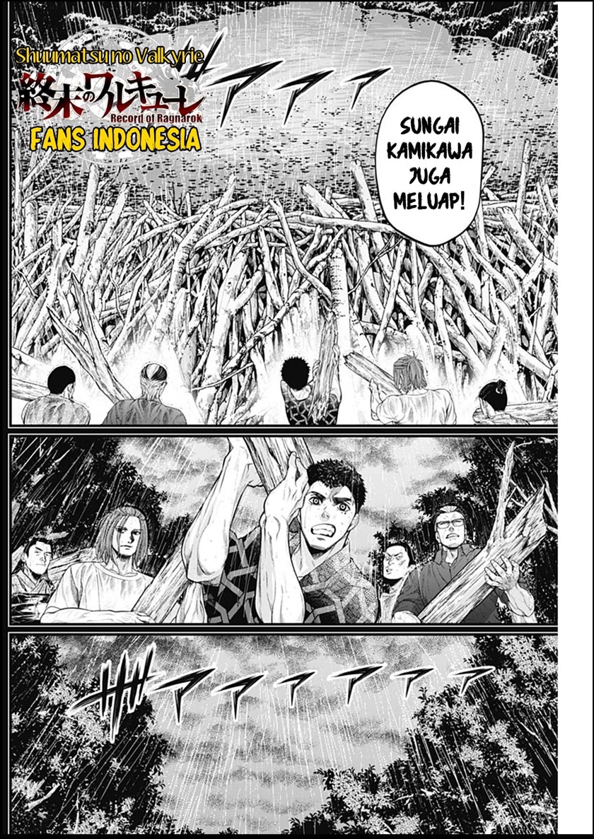 Shin Gunjou Senki Chapter 33 Gambar 9