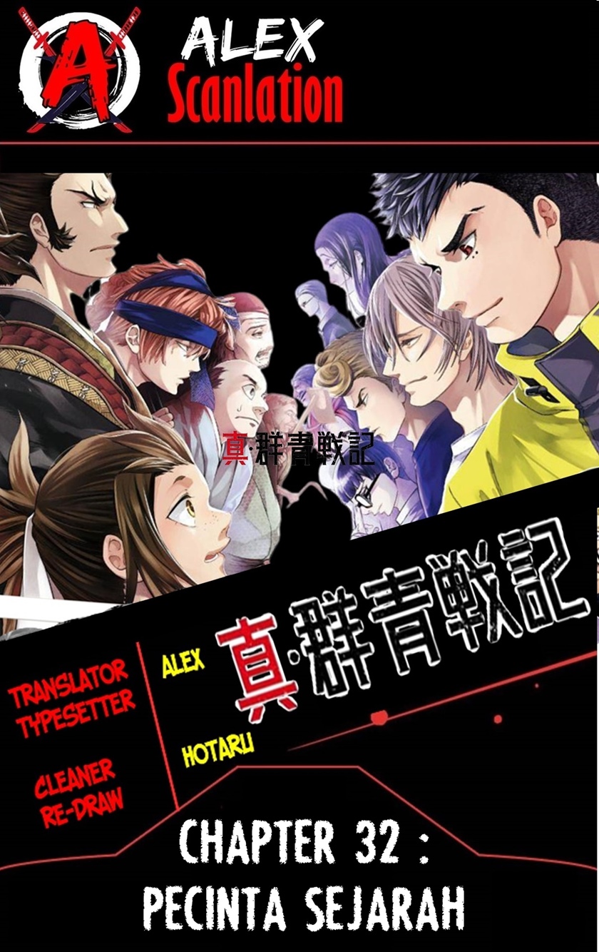 Baca Komik Shin Gunjou Senki Chapter 32 Gambar 1