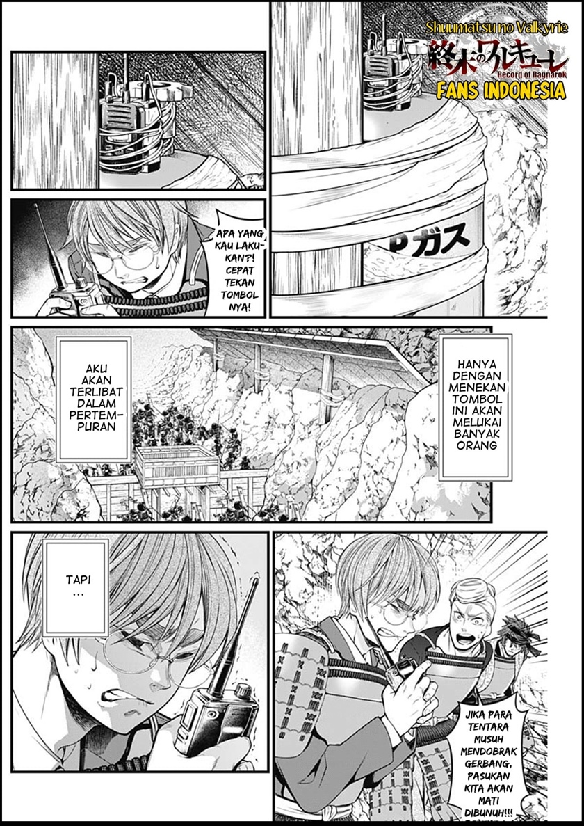 Shin Gunjou Senki Chapter 32 Gambar 11
