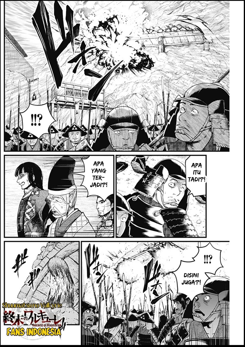 Shin Gunjou Senki Chapter 32 Gambar 13