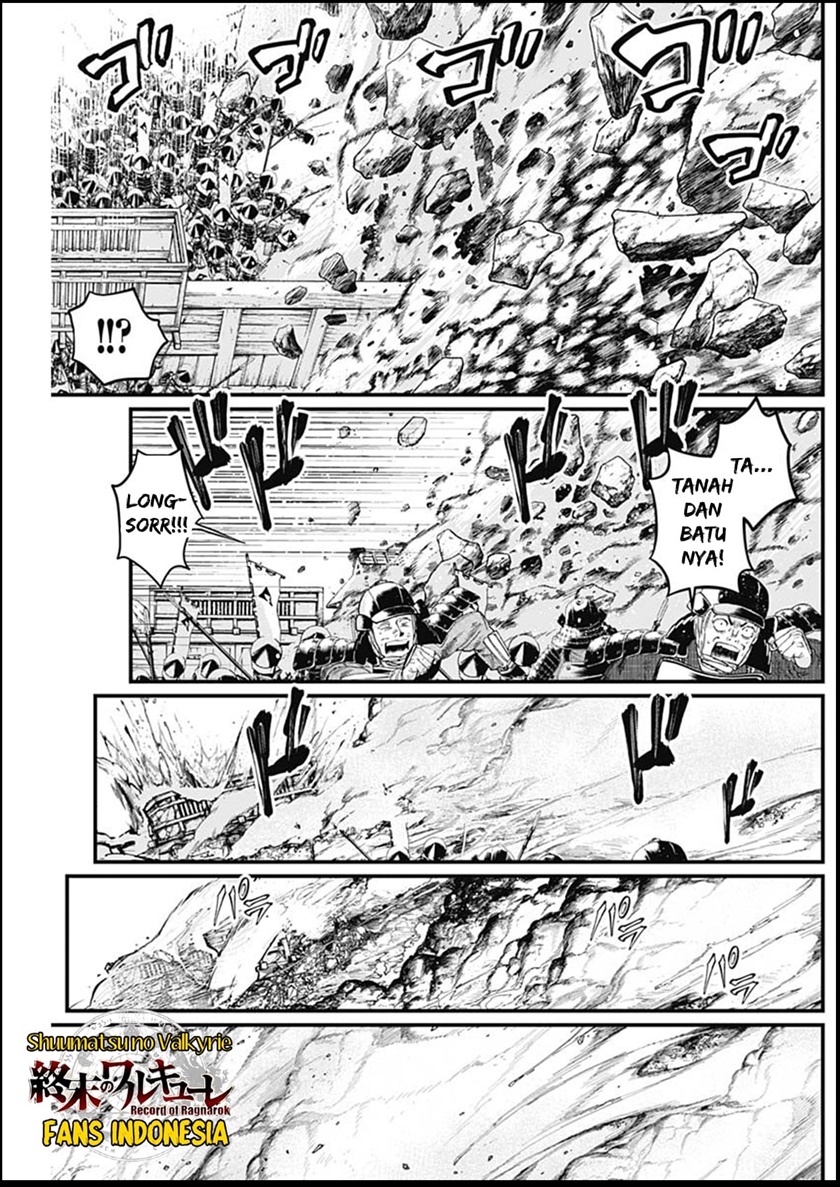 Shin Gunjou Senki Chapter 32 Gambar 14