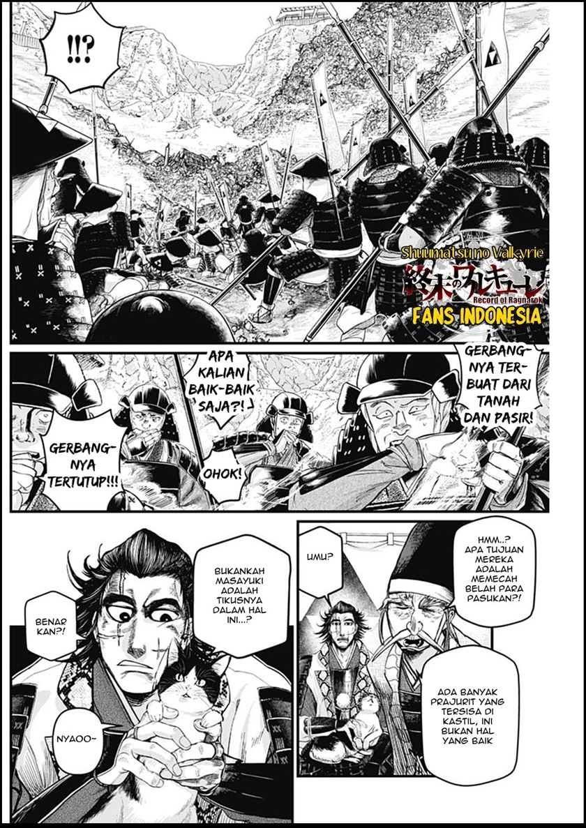 Shin Gunjou Senki Chapter 32 Gambar 15