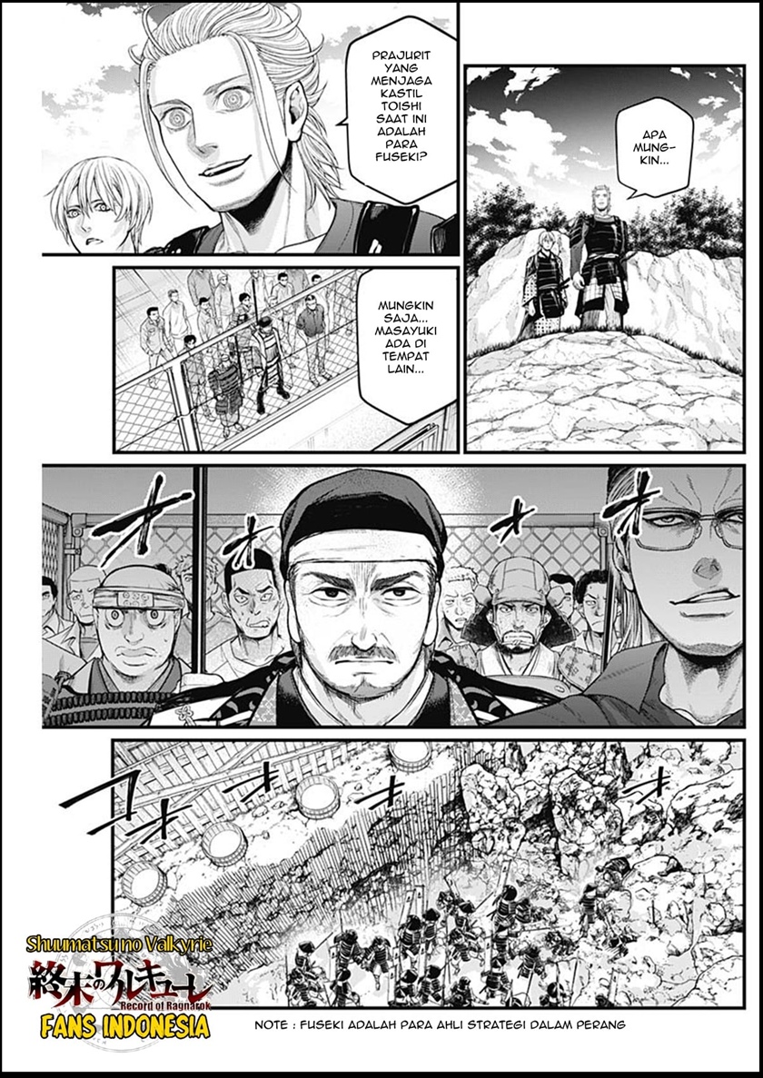 Shin Gunjou Senki Chapter 32 Gambar 16