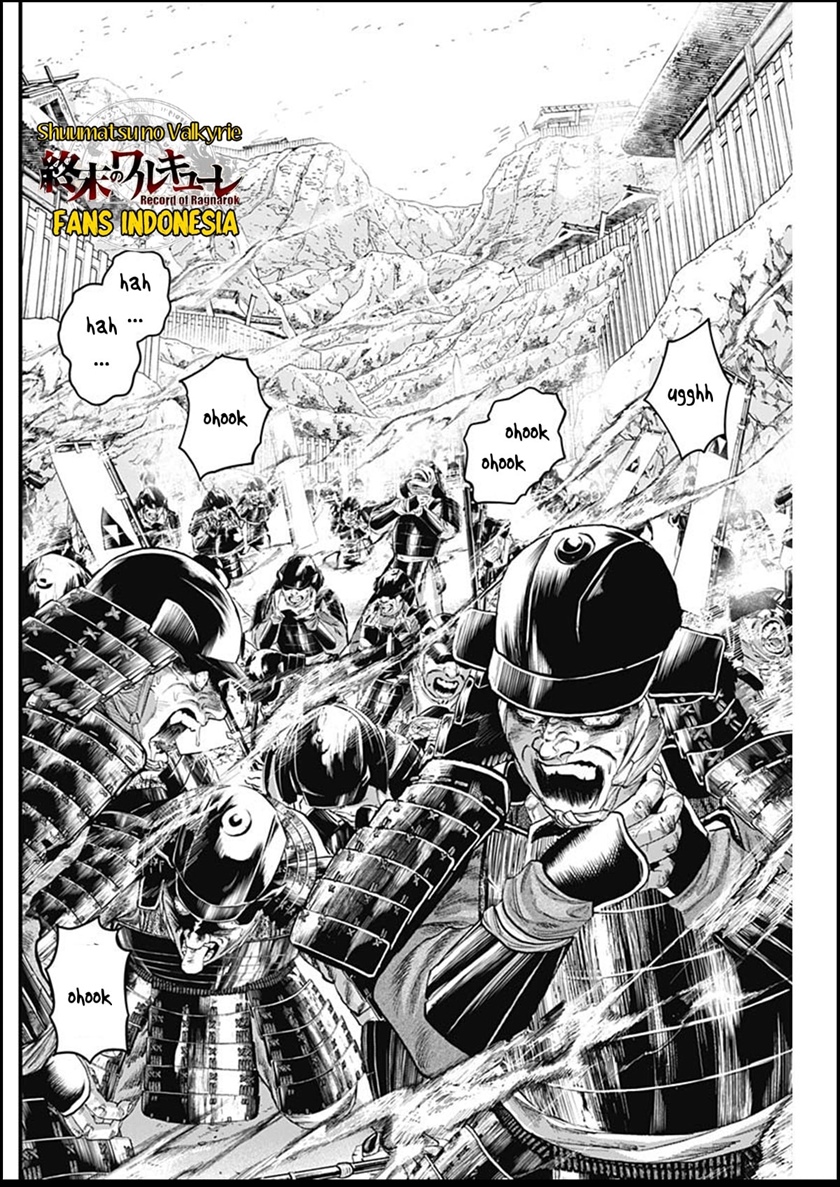 Shin Gunjou Senki Chapter 32 Gambar 19